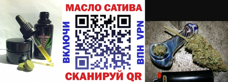 Еда ТГК конопля  маркетплейс наркотические препараты  Приморско-Ахтарск  хочу  