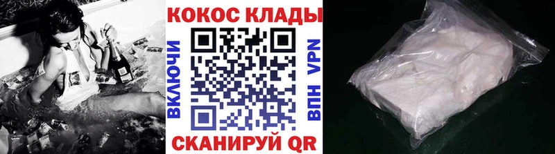 Кокаин Боливия  Приморско-Ахтарск 
