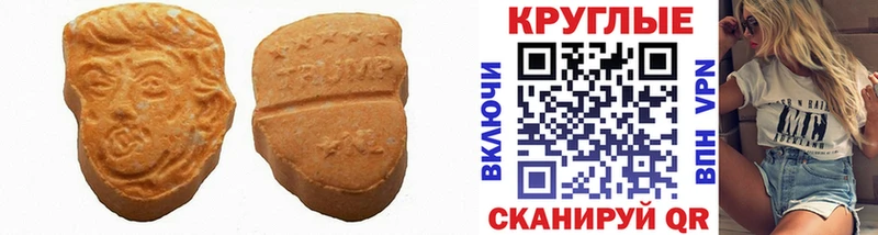 blacksprut зеркало  что такое наркотик  Приморско-Ахтарск  Экстази круглые 
