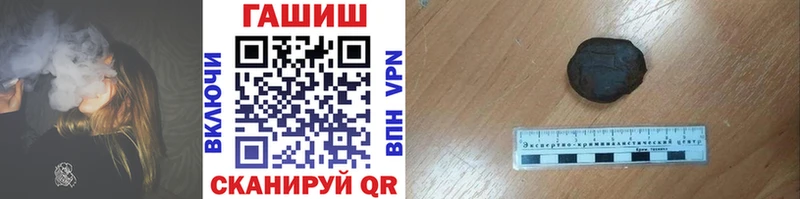 маркетплейс формула  Приморско-Ахтарск  гидра вход  ГАШ Premium  закладки 