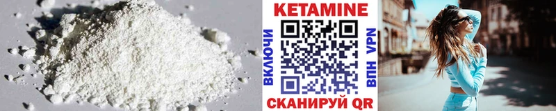 KRAKEN площадка клад Приморско-Ахтарск КЕТАМИН VHQ наркошоп