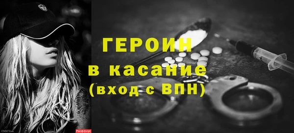кокаин колумбия Арсеньев
