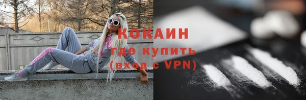 кокаин колумбия Арсеньев