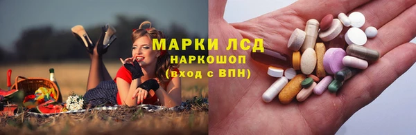 кокаин колумбия Арсеньев