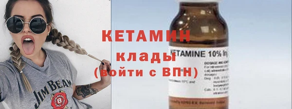 кокаин колумбия Арсеньев