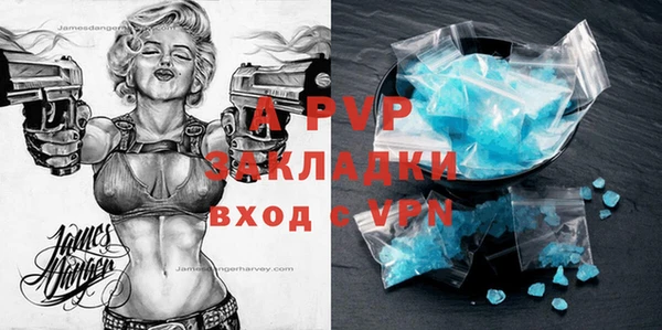кокаин колумбия Арсеньев