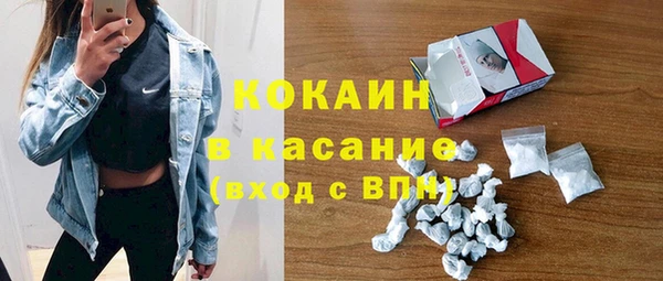 герыч Армянск