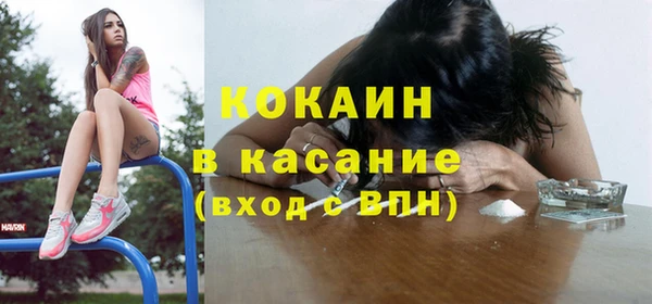 кокаин колумбия Арсеньев