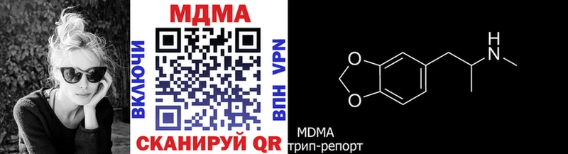 hydra онион  Приморско-Ахтарск  МДМА VHQ  как найти закладки 