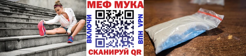 как найти наркотики Приморско-Ахтарск MEGA маркетплейс МЕФ 4 MMC