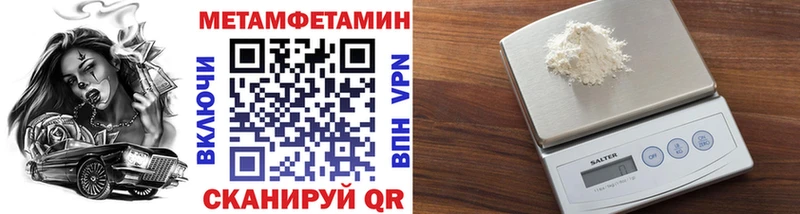 ссылка на мегу tor  Приморско-Ахтарск  Метамфетамин Methamphetamine 