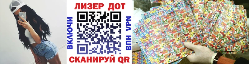 гидра ONION  Приморско-Ахтарск  Марки NBOMe 1,5мг  закладка 