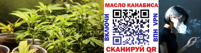 ТГК Wax  ссылка на мегу рабочий сайт  Приморско-Ахтарск 